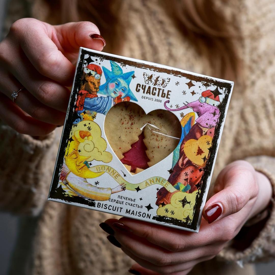 Имбирное сердце