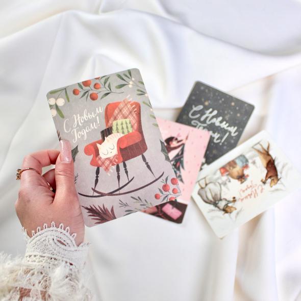 Открытка новогодняя (в ассортименте)